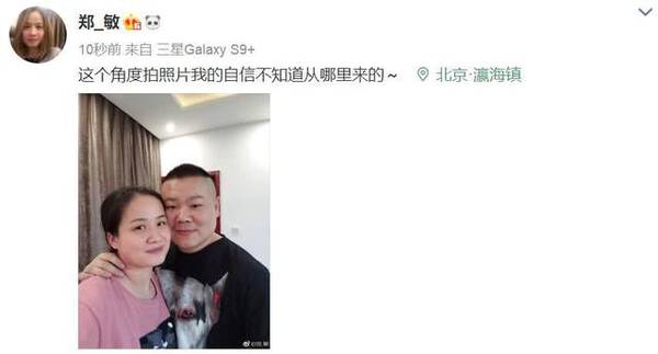 岳云鹏老婆晒合照 小岳岳曾透露老婆是河南老家医院的一名护士