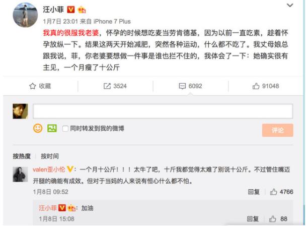 无奈！大S丢减肥代言约100万 大S在合约期间怀孕减肥效果不佳