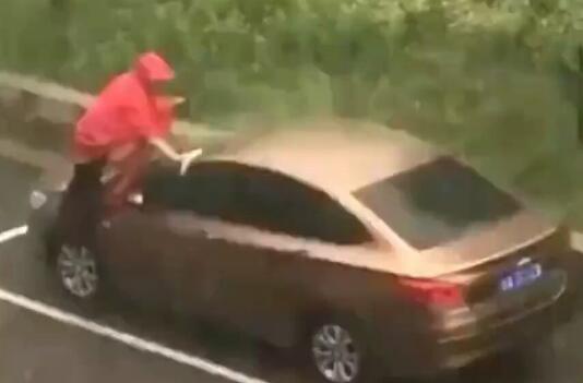 万贯家财全靠省?暴雨中淡定洗车 网友神吐槽:别带雨披顺便把澡洗了