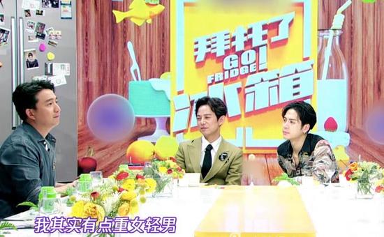 黄磊自曝重女轻男 谈到了三胎儿子，表示不在乎外界的评论