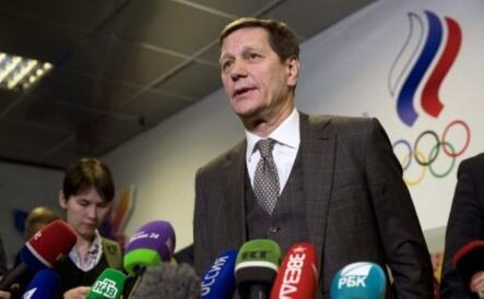 成功甩锅?俄奥委会主席辞职 朱可夫曾与俄兴奋剂指控做斗争