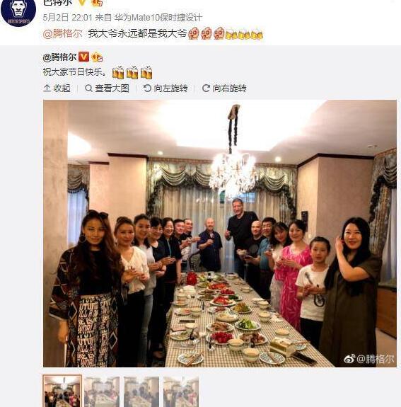 最萌身高差！腾格尔宴请巴特尔超有爱 腾格尔的身材明显小了好几圈