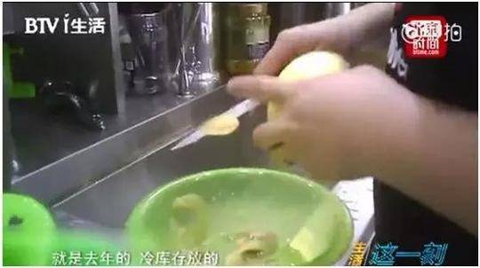 恶心到吐!网红饮品内幕曝光 用来榨汁的竟然是发黑腐烂的芒果