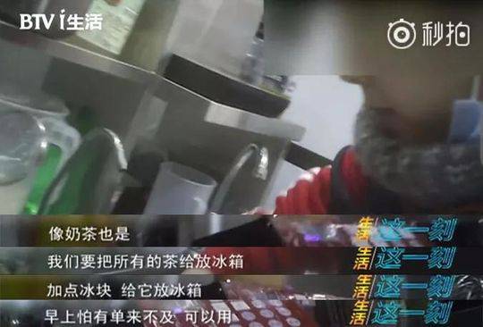 恶心到吐!网红饮品内幕曝光 用来榨汁的竟然是发黑腐烂的芒果