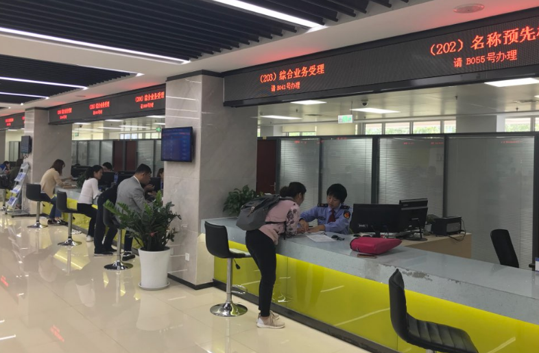 山东颁发首张微信版营业执照 企业注册只需20分钟