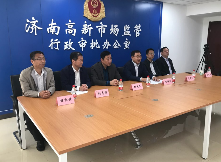 山东颁发首张微信版营业执照 企业注册只需20分钟