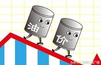 5月1日起因增值税税率调整 山东省成品油价格