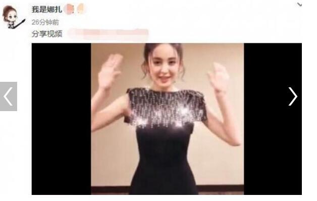 萌翻了！娜扎生日表白网友：Hello，我是娜扎，爱你们！