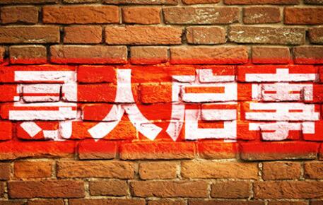 游客太白山失联3天获救 系穿越鳌太线走错路属非法行为或将被处罚