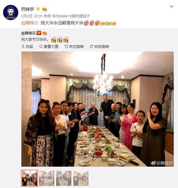 最萌身高差！腾格尔宴请巴特尔 腾格尔小了好几圈获封“腾萌萌”