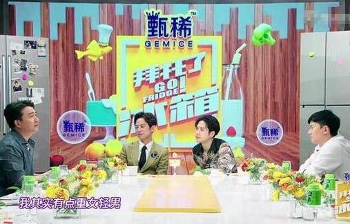 不尴尬吗?黄磊自曝重女轻男 逼40岁孙莉追生儿子还卖好丈夫人设?