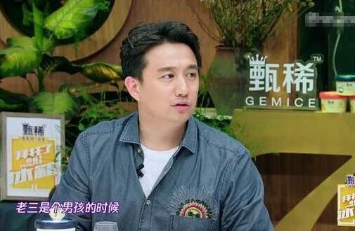 不尴尬吗?黄磊自曝重女轻男 逼40岁孙莉追生儿子还卖好丈夫人设?