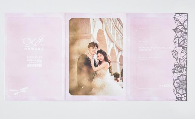 甜炸了!曝付辛博颖儿请柬 粉色请柬充满