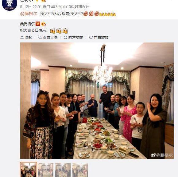 笑翻了！腾格尔宴请巴特尔 CBA名宿巴特尔晒照：我大爷永远是我大爷