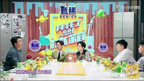 黄磊自曝重女轻男