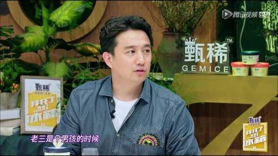 黄磊自曝重女轻男