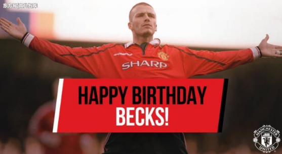 贝克汉姆生日快乐！43了不容易啊 这万人迷咋总不老呢？