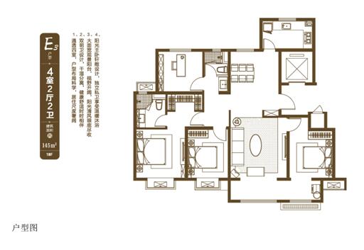 中新•锦绣天地,臻装小高层新品加推
