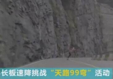 真的太厉害了！张家界天路99弯堪称