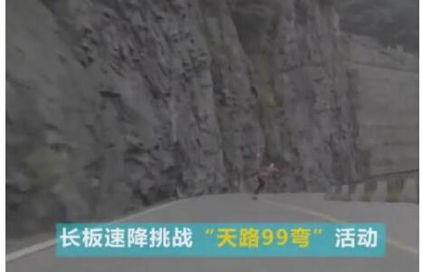 卿运辉挑战张家界天路99弯 全程仅用时18分钟