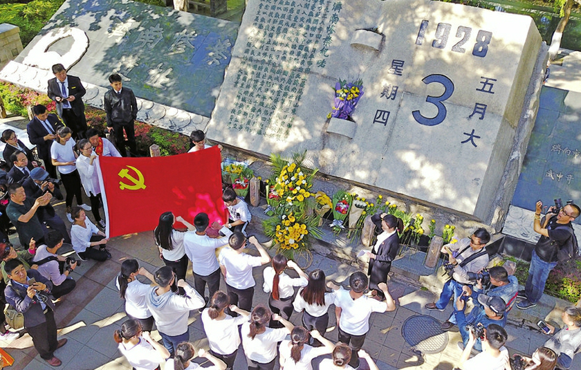 济南第20次试鸣防空警报纪念“五三惨案”90周年