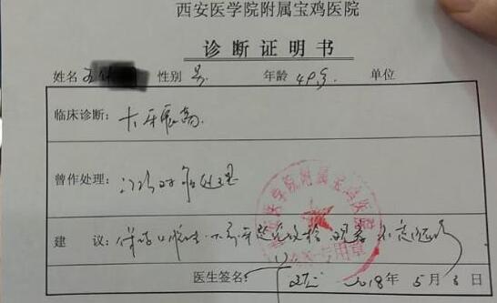 男子飞机餐吃铁环硌坏牙 航空公司