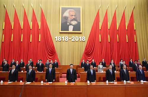 纪念马克思诞辰200周年大会在京举行 习近平发表重要讲话