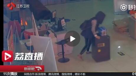 女子偷保险箱累瘫 80斤保险箱里仅有100元和3部老年机