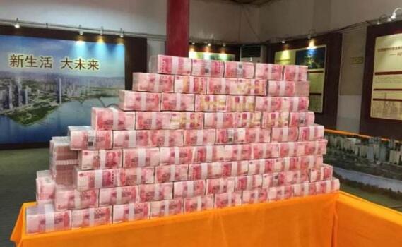 开眼了！1200万现金堆墙 广州一村庄开始发放第一笔奖励金