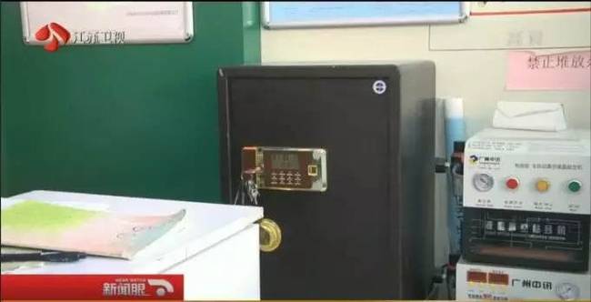 笑翻了！女子偷保险箱累瘫 实在体力不支了打了辆车扔掉保险箱