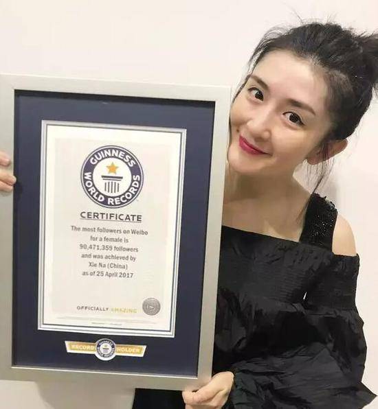 “太阳女神”谢娜创吉尼斯记录  何炅调侃：最棒的生日礼物