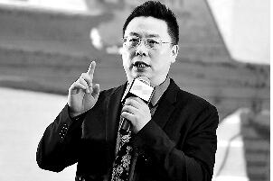 主持人被罚没1亿 利用其知名证券节目主持人影响力荐股