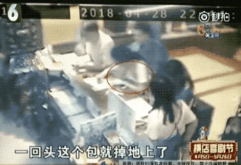 谁撒谎了?浙大回应老师捡包 占小便宜吃大亏此等素质怎么教书育人?