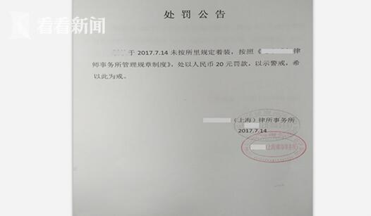 穿短裤上班被开除 信息时代用工纠纷日益复杂化