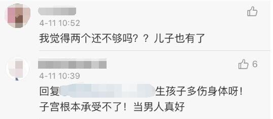 大S终止怀孕 大S的第三胎没有了但身体健康才是家人最大的心愿