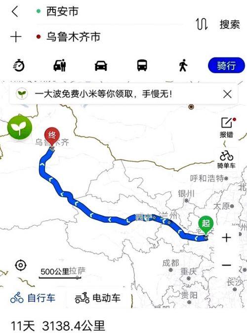 从青岛到西藏拉萨 青岛33岁小伙开启“丝路骑行之旅”