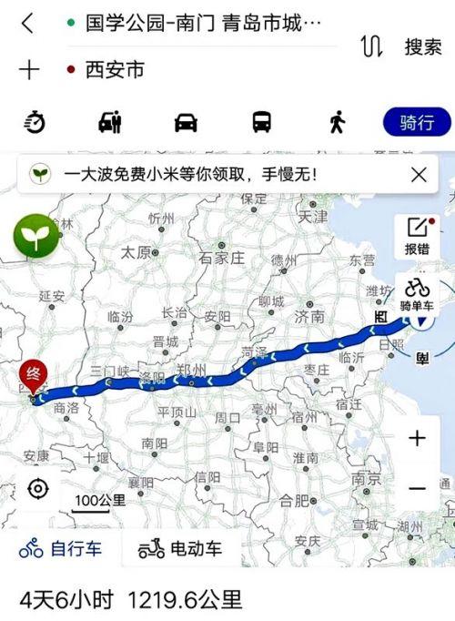 从青岛到西藏拉萨 青岛33岁小伙开启“丝路骑行之旅”