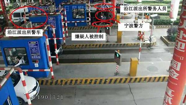 警匪大片！绑匪开保时捷逃窜 警方在收费站将他们一网打尽