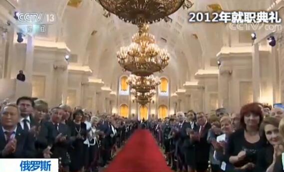 普京宣誓就职 2012年重返克里姆林宫时也是选在了5月7日就任