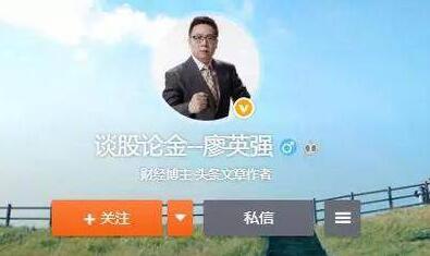 摊上事了?主持人被罚没1亿