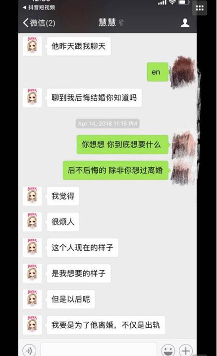 抑郁症是假的笑笑慧慧离婚后续lol孙亚龙遇潘金慧uu成最大赢家