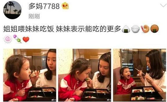 亲如手足!多多喂多妹吃饭 多多穿一身白色清爽短袖披散着头发美翻了