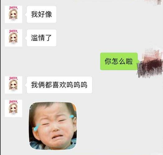 家暴在先?笑笑慧慧离婚后续 6段对话曝出LOL笑笑离婚另有内情