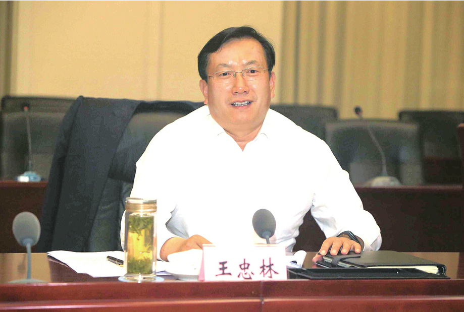 王忠林主持召开课题开题座谈会 “北跨”与“中疏”协同推进