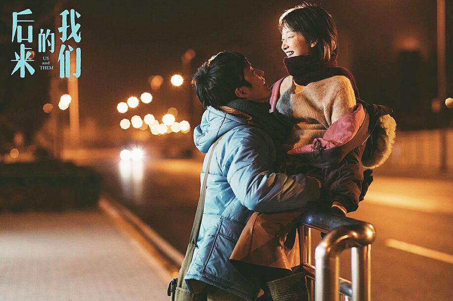 《后来的我们》深陷退票门 电商退票功能被暂时关闭