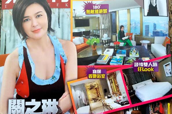 关之琳豪宅曝光 离婚两年感情一片空白至今感激刘銮雄