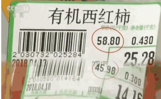 央视曝光有机蔬菜 普通菜“穿马甲”冒充有机菜卖高价