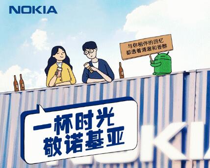 诺基亚X发布时间