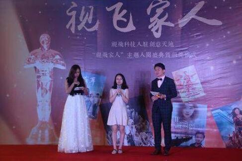 你爱的小姐姐都在那里 全国最大网红孵化基地落户武汉