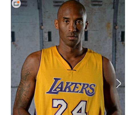 格莱美颤抖了吗?科比短片获艾美奖 每看一遍《亲爱的篮球》都会流泪